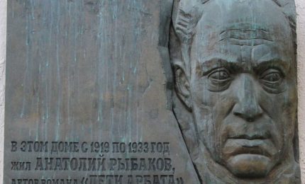 Incipit 31/ Il buon giorno con... Anatolij Rybakov