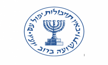 Fallimento IAL: il Mossad vuole capire come hanno fatto a fare sparire i picciuli senza pagarne le conseguenze