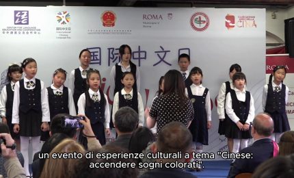 Roma ospita un evento esperienziale sulla cultura cinese