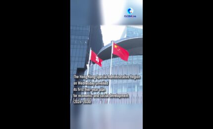 Cina: imprenditori, pi&ugrave; cooperazione col piano quinquennale di Hong Kong